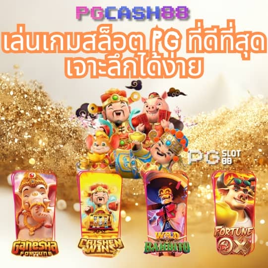 ตารางผลบอลวันนี้