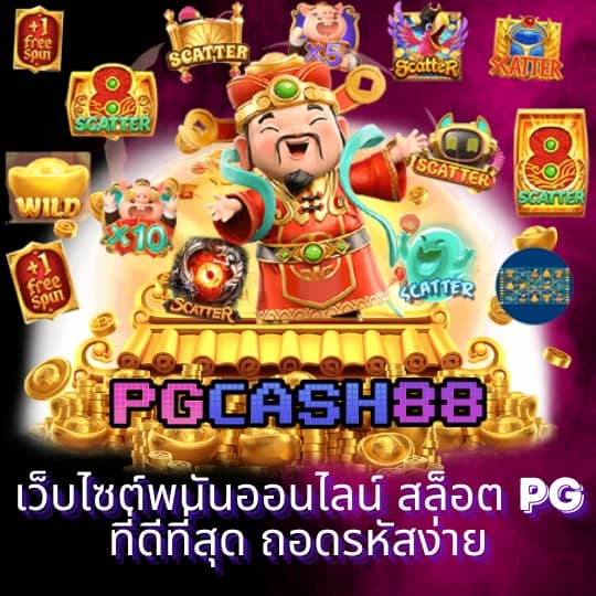ตารางผลบอลวันนี้