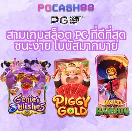 ตารางผลบอลวันนี้