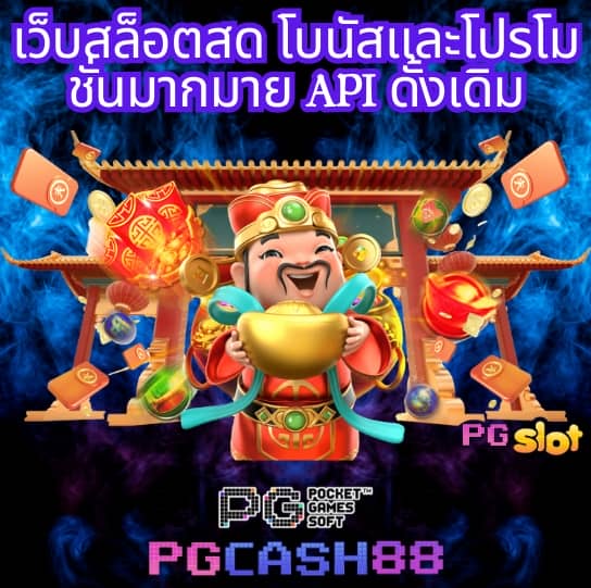 ตารางผลบอลวันนี้