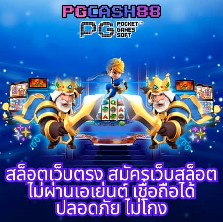 ตารางผลบอลวันนี้